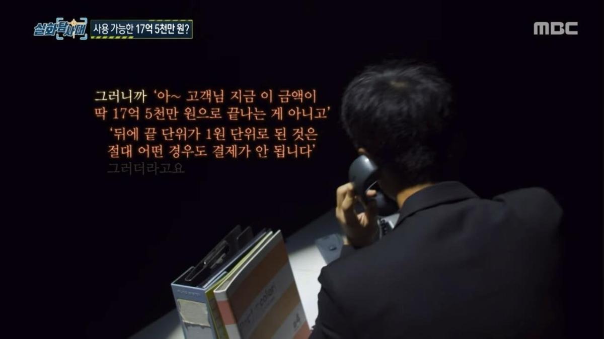 잔액 17억인데 쓸 수 없는 카드
