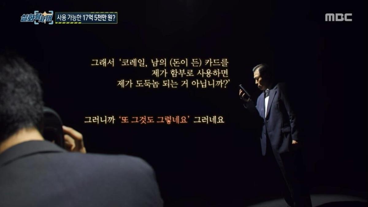 잔액 17억인데 쓸 수 없는 카드
