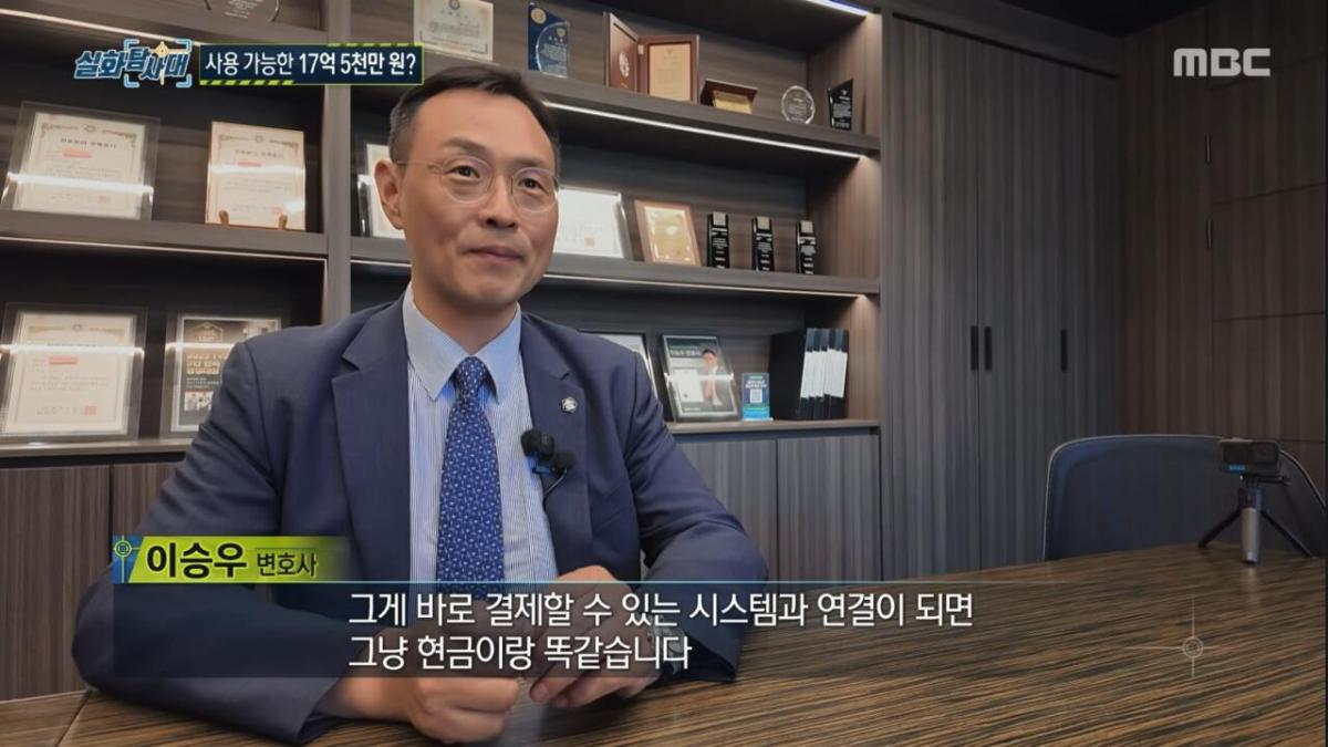 잔액 17억인데 쓸 수 없는 카드