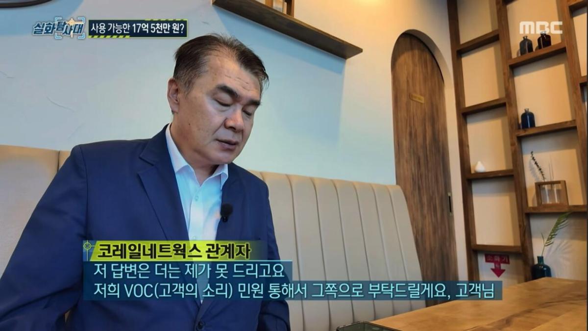 잔액 17억인데 쓸 수 없는 카드