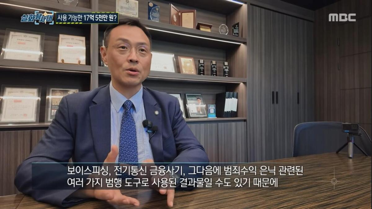 잔액 17억인데 쓸 수 없는 카드