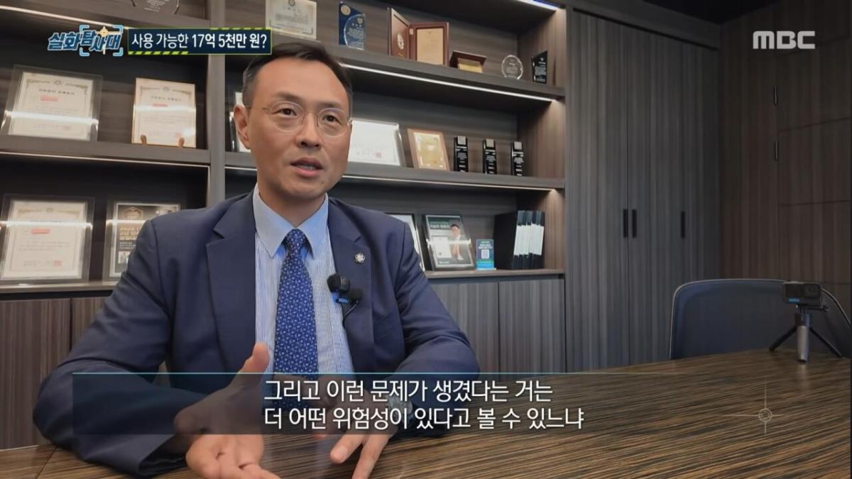 잔액 17억인데 쓸 수 없는 카드