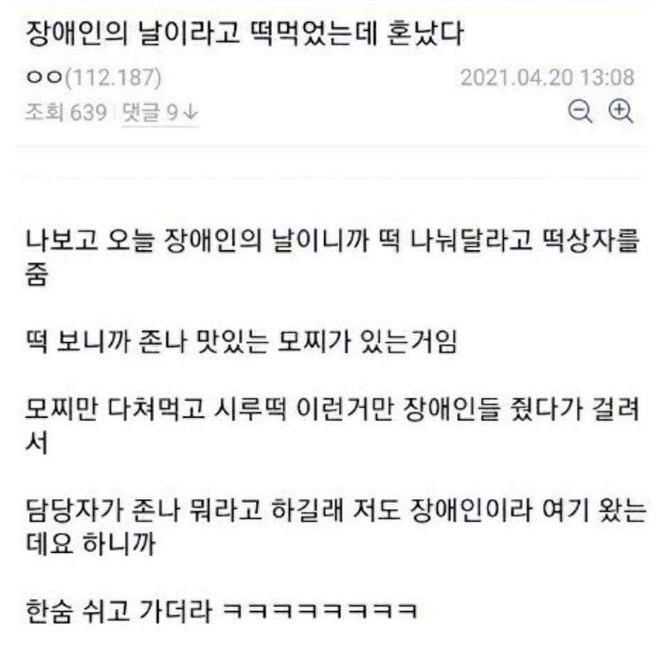 모찌.jpg