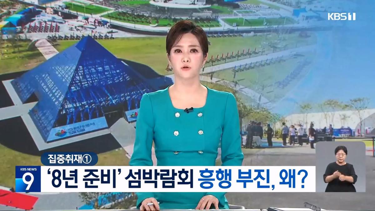 KBS 2026.10.01._20261004_102839.572.jpg