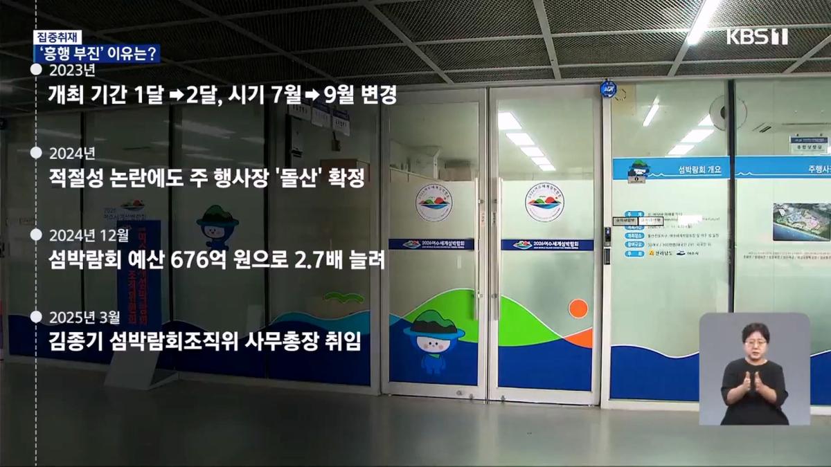 KBS 2026.10.01._20261004_103136.572.jpg