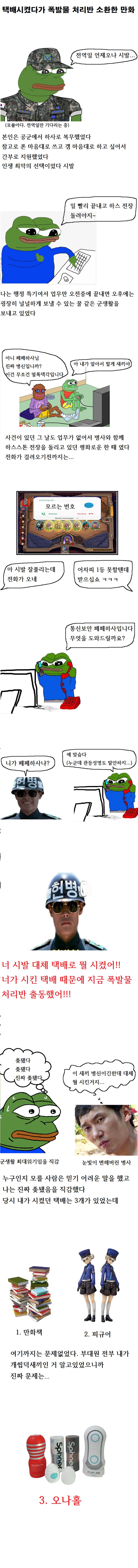 IMG_6247.png