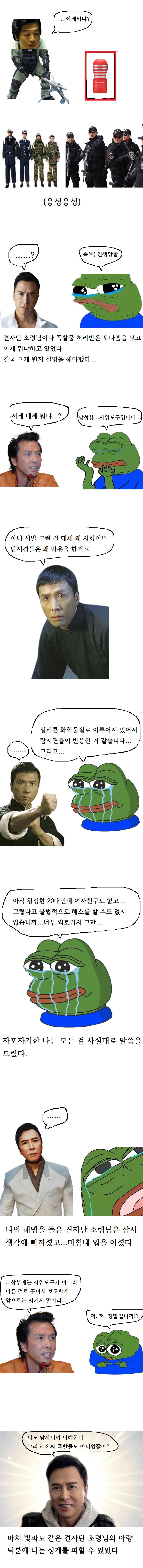 IMG_6249.png