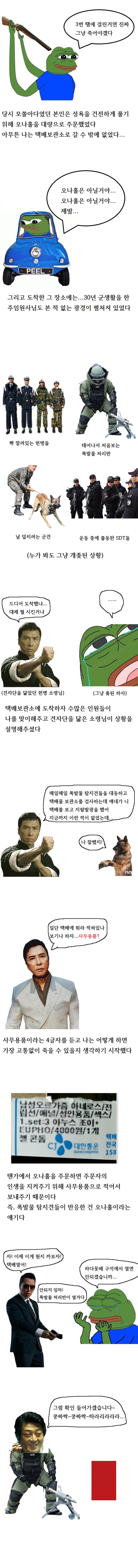 IMG_6248.png