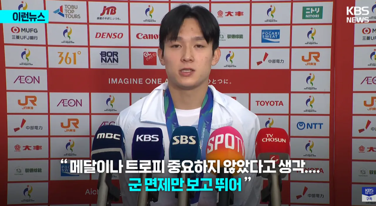 스크린샷 2026-10-04 214755.png 36만에 군면제 폐지 가능성이 생긴 상황.jpg