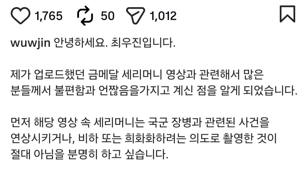 Screenshot_20261004_223009_Instagram.jpg
