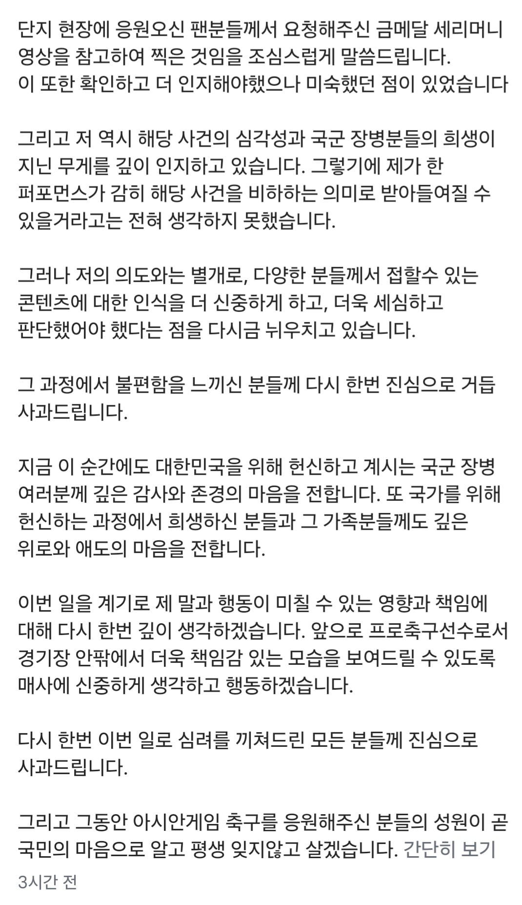Screenshot_20261004_223015_Instagram.jpg