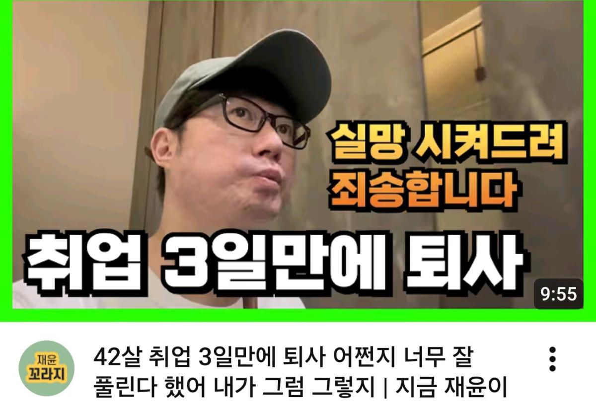 Screenshot_20261005_030245_YouTube Morphe.jpg