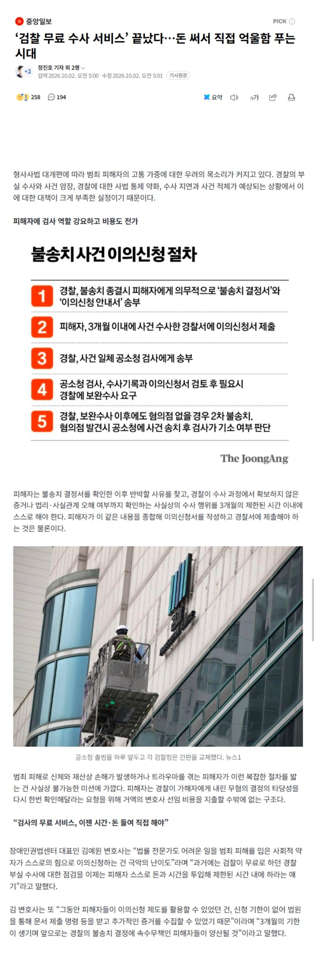 Screenshot_20261005_121851_Chrome.jpg