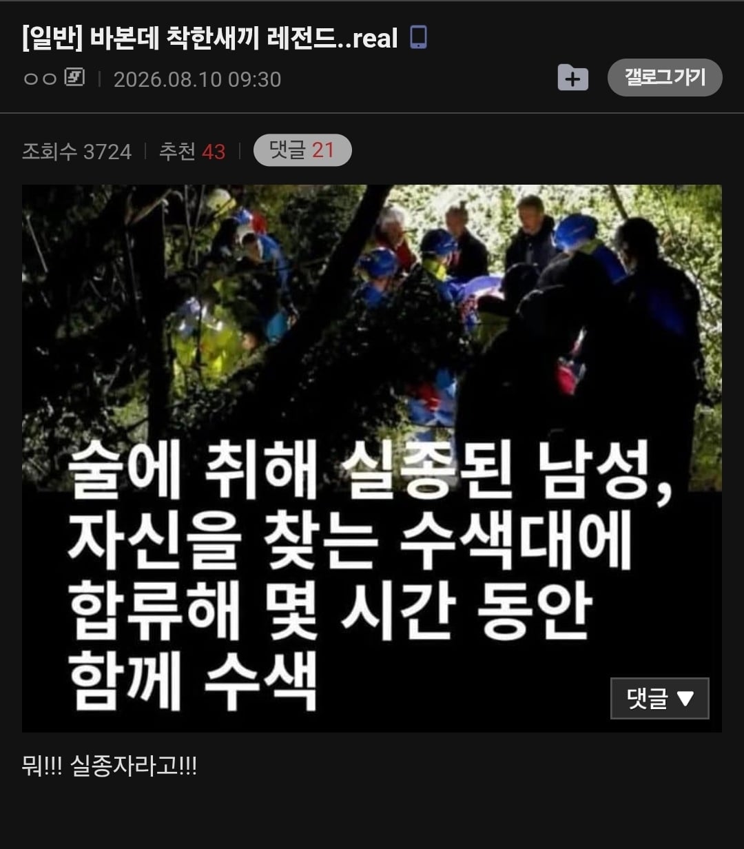 Screenshot_20260810_145336_Samsung Browser.jpg