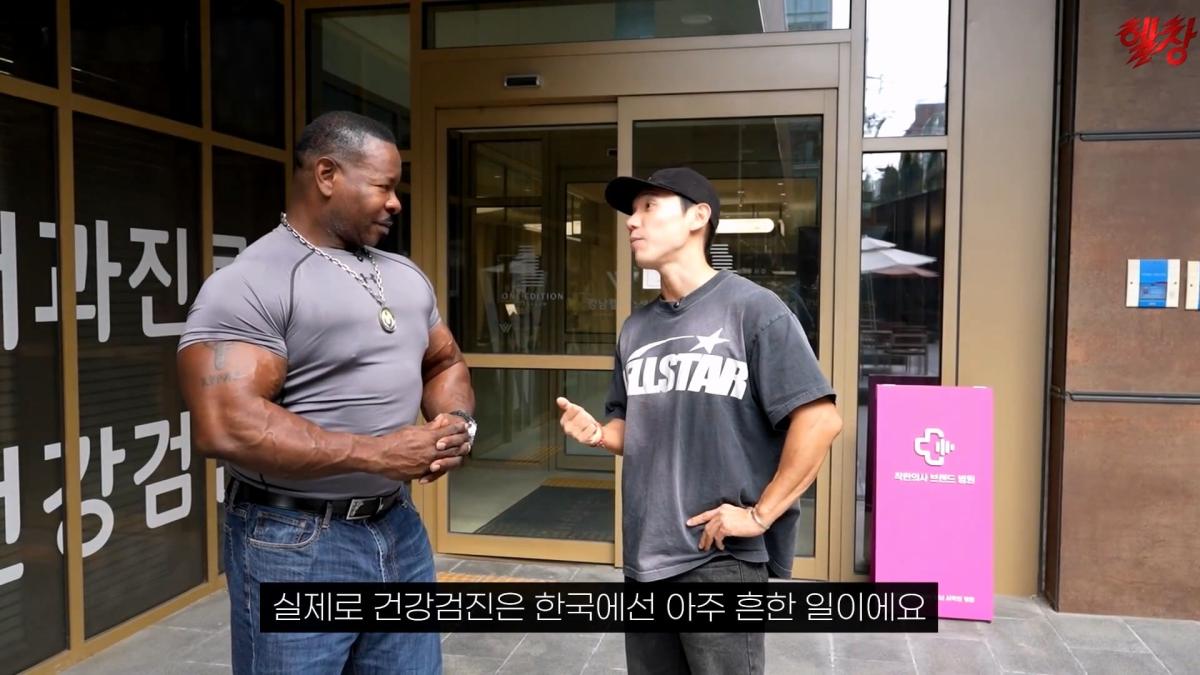 미국엔 왜 이런게 없을까요._ 인생 첫 건강검진 받고 충격 먹은 백악관 셰프_20261005_173731.986.jpg