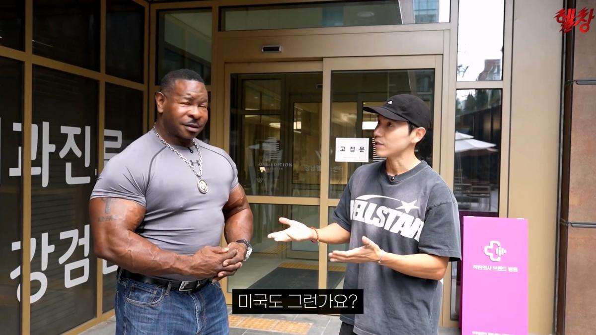 미국엔 왜 이런게 없을까요._ 인생 첫 건강검진 받고 충격 먹은 백악관 셰프_20261005_173833.298.jpg