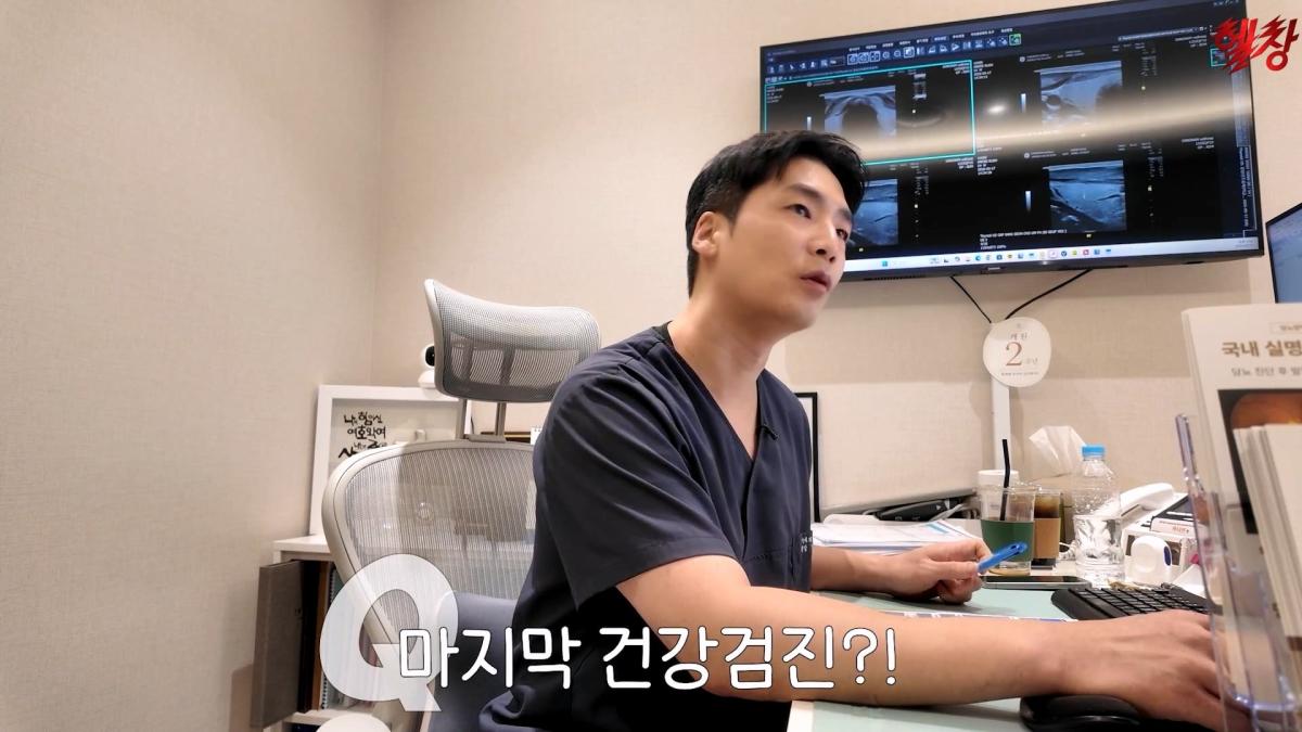 미국엔 왜 이런게 없을까요._ 인생 첫 건강검진 받고 충격 먹은 백악관 셰프_20261005_174702.111.jpg