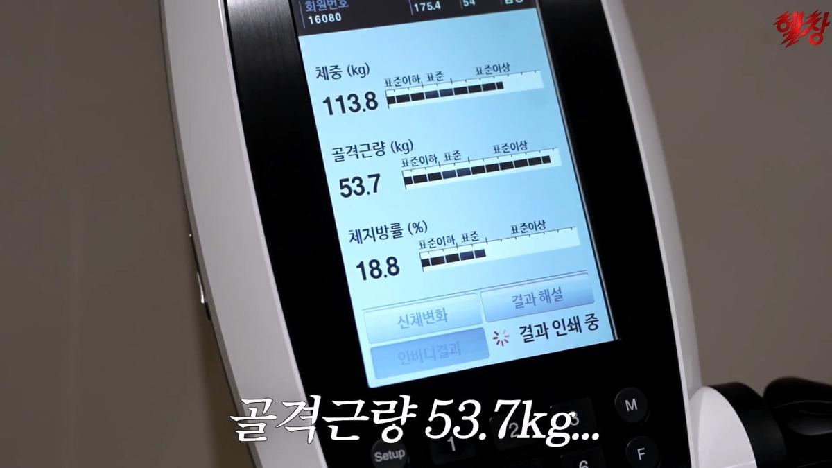 미국엔 왜 이런게 없을까요._ 인생 첫 건강검진 받고 충격 먹은 백악관 셰프_20261005_174600.847.jpg