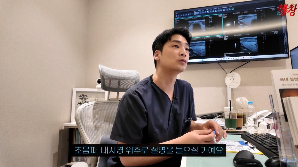 미국엔 왜 이런게 없을까요._ 인생 첫 건강검진 받고 충격 먹은 백악관 셰프_20261005_174747.743.jpg