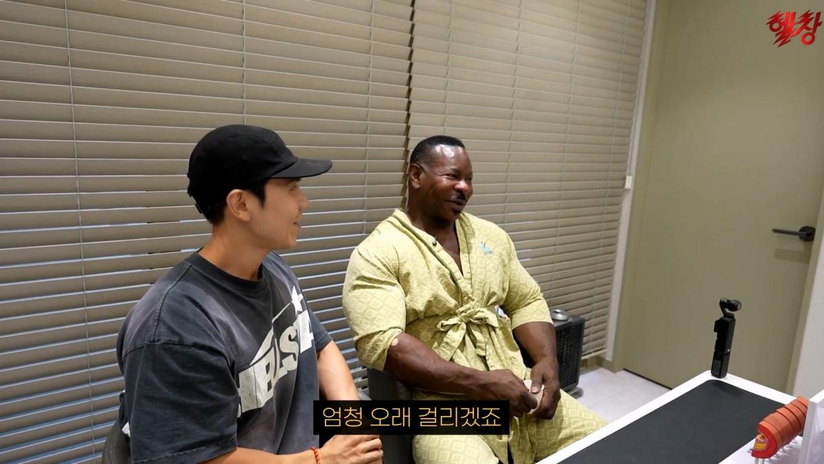 미국엔 왜 이런게 없을까요._ 인생 첫 건강검진 받고 충격 먹은 백악관 셰프_20261005_175151.566.jpg