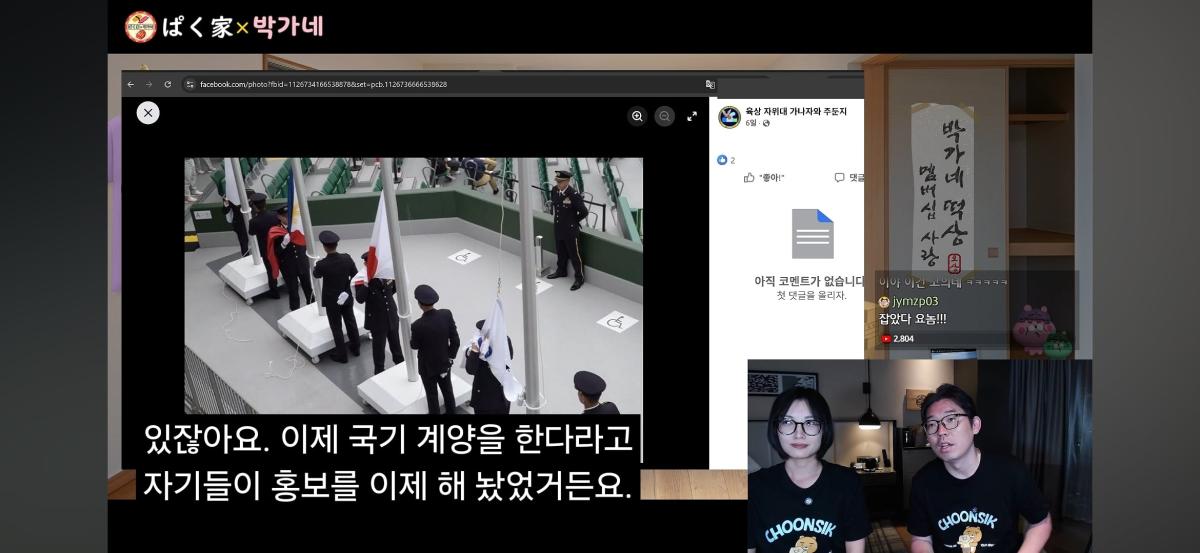 Screenshot_20261005_191023_YouTube Morphe.jpg