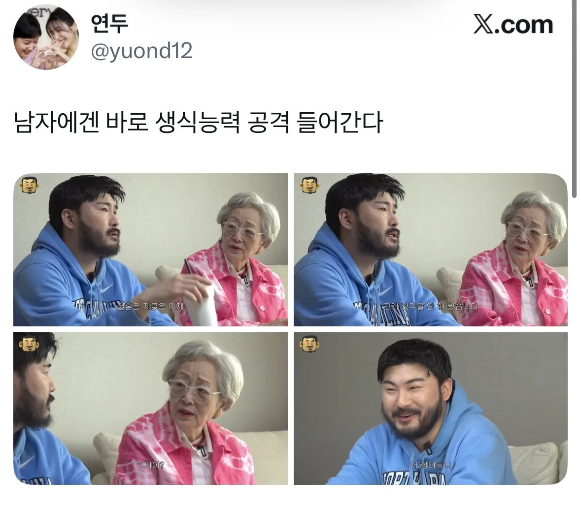 IMG_6306.webp 아이린에게 가임기 지적했던 배우ㄷㄷㄷ.jpg
