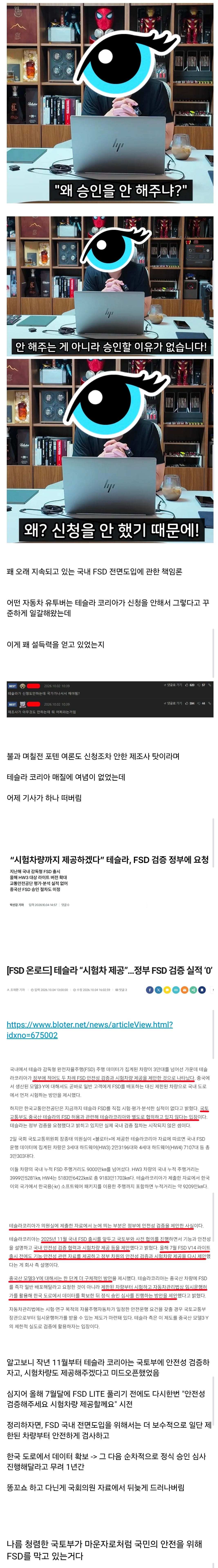 Screenshot_20261005_200920_Samsung Browser.jpg