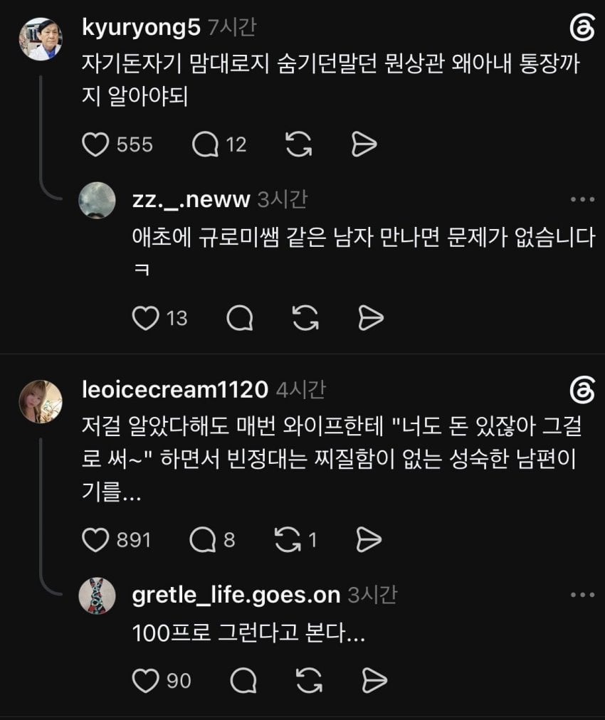 IMG_1089.jpeg