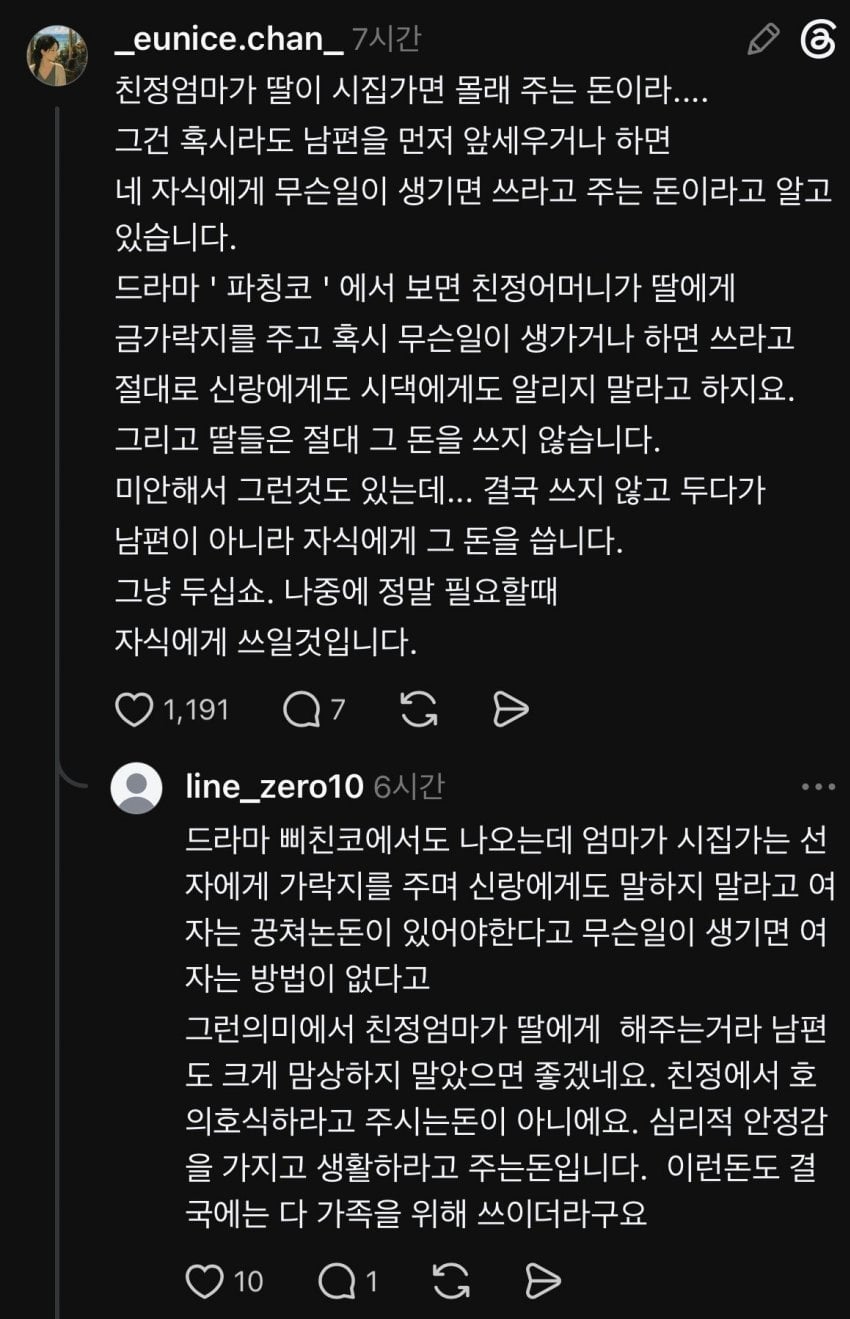 IMG_1090.jpeg