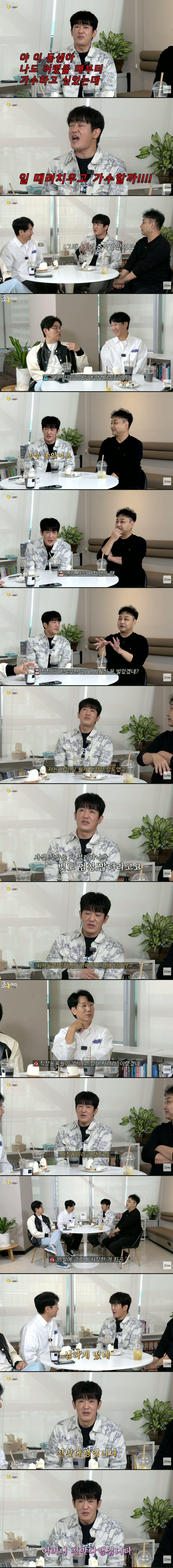 연기 2.jpg 배우 허성태가 대기업 때려치고 연기 한다 했을때 주위에서 미친놈이라고 한 이유.jpg