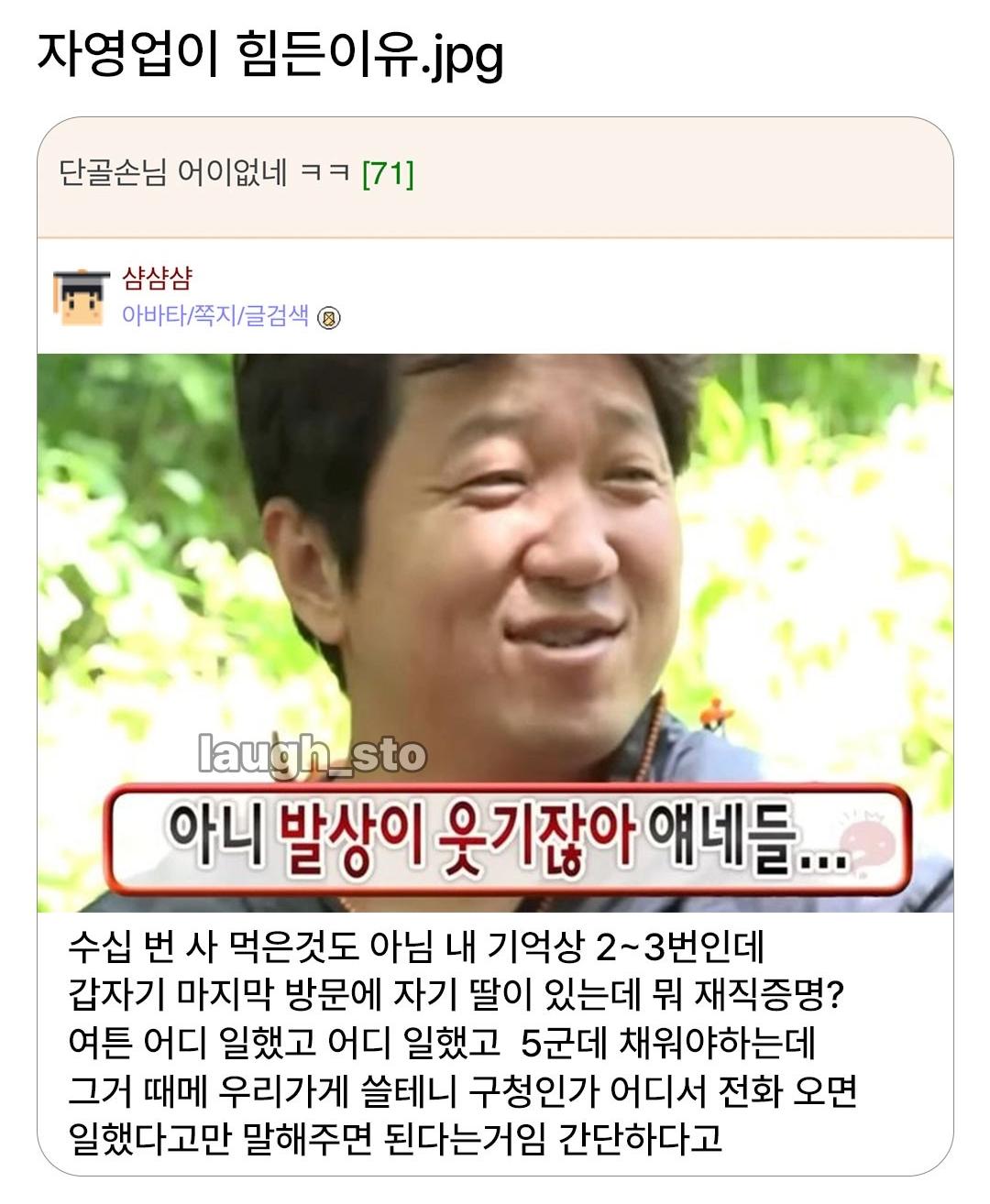Screenshot_20261006_071953_Instagram.png