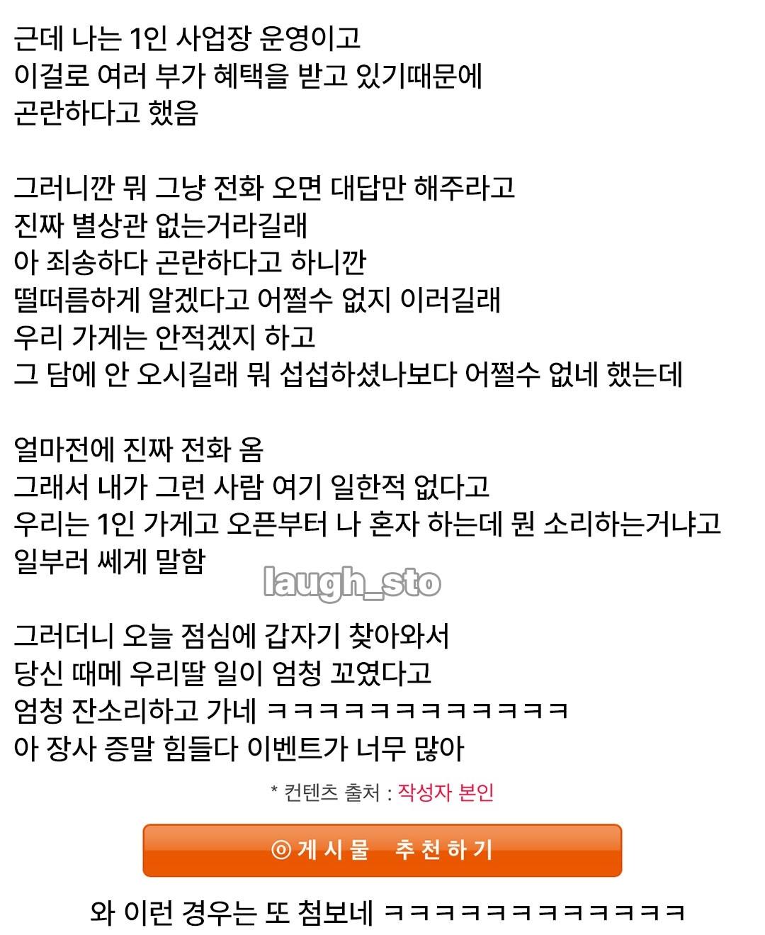 Screenshot_20261006_072007_Instagram.png