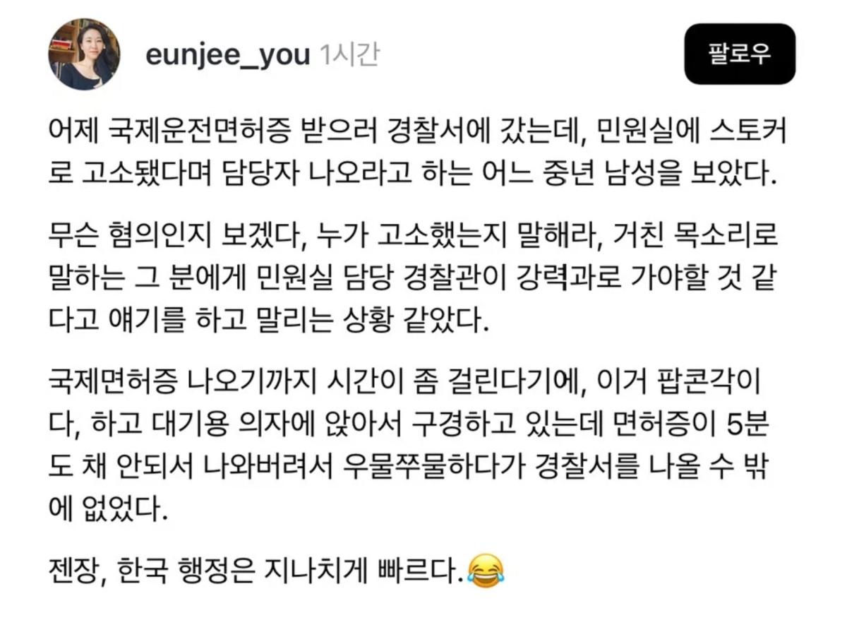 화면 캡처 2026-10-05 234720.jpg