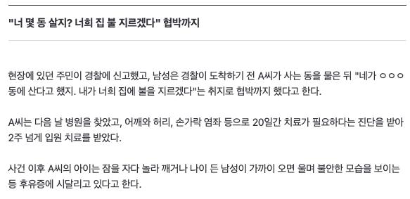 스크린샷 2026-10-06 오전 11.12.26.png