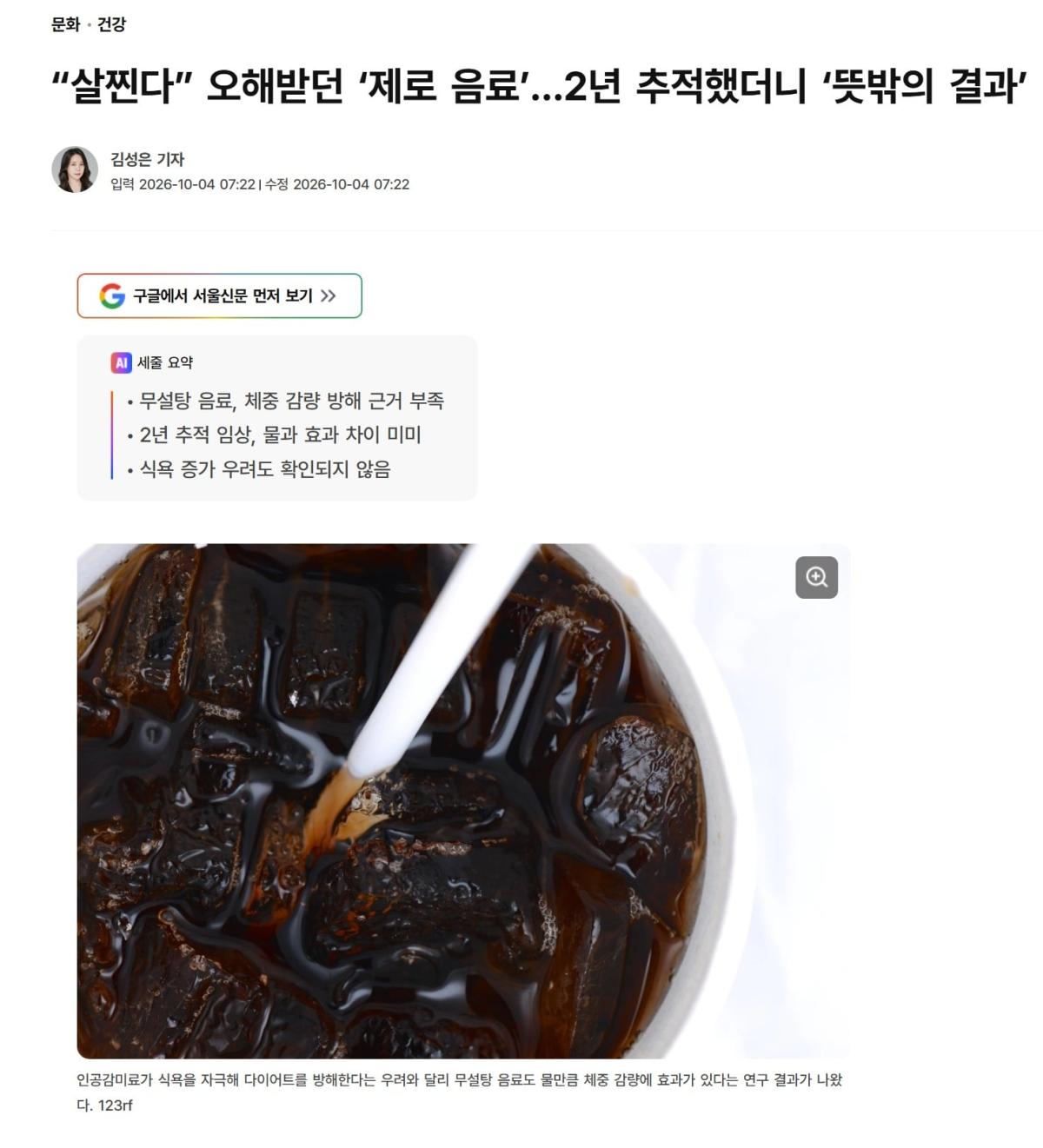2년간 추적.jpg