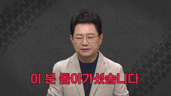 시체로 발견된 유부남