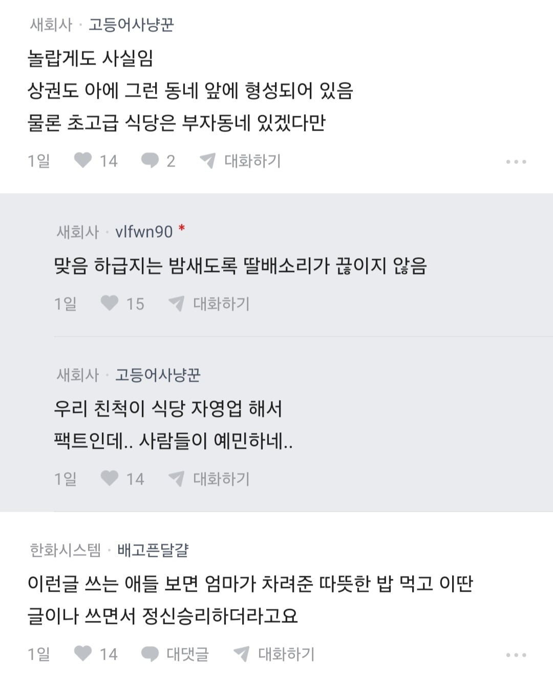 Screenshot_20261006_122856_blind.jpg