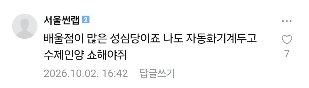 Screenshot_20261006_104148_NAVER.jpg