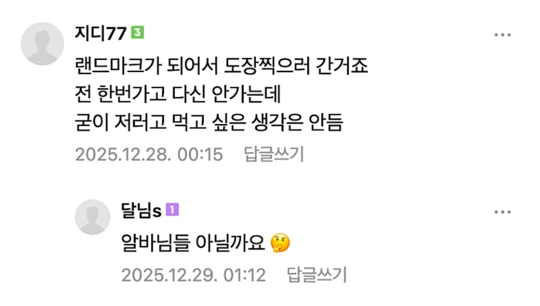 Screenshot_20261006_104801_NAVER.jpg