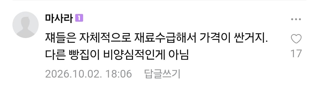 Screenshot_20261006_104219_NAVER.jpg