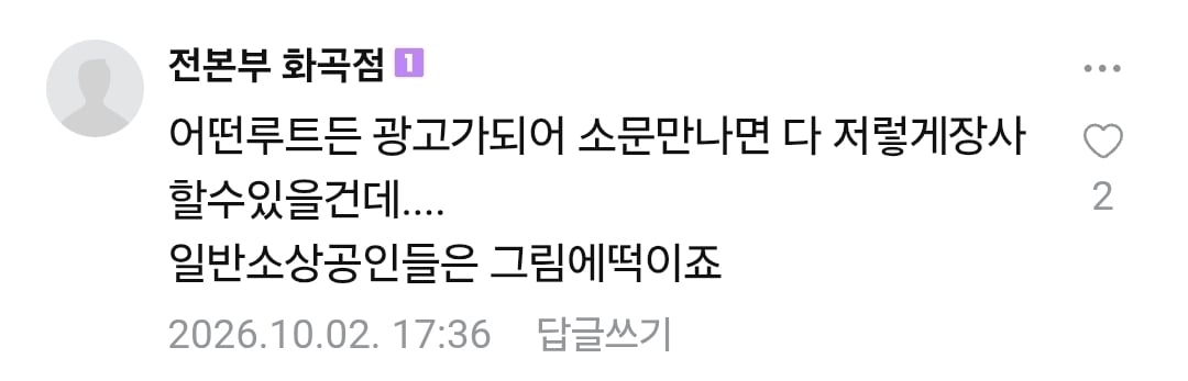 Screenshot_20261006_104203_NAVER.jpg