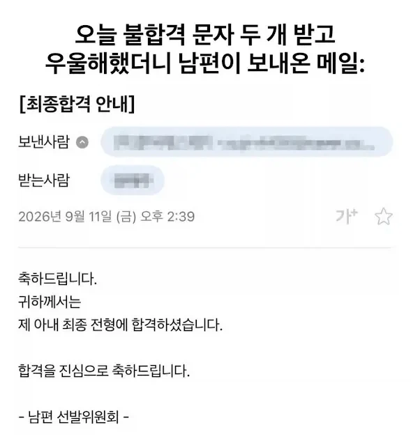 불합격.webp