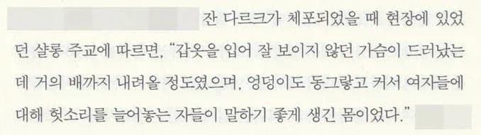 잔다르크3.webp