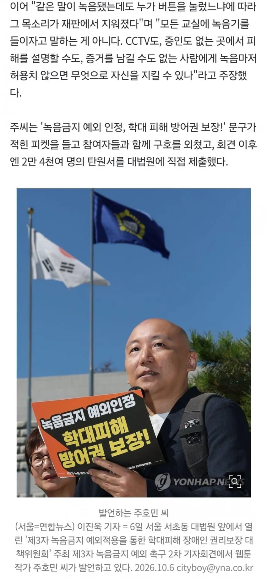 따끈따끈한 주호민 근황