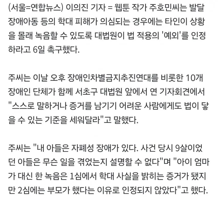 따끈따끈한 주호민 근황