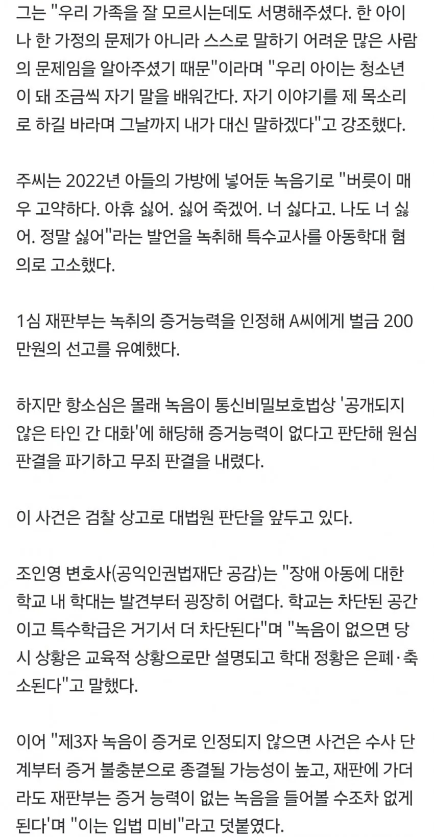 따끈따끈한 주호민 근황