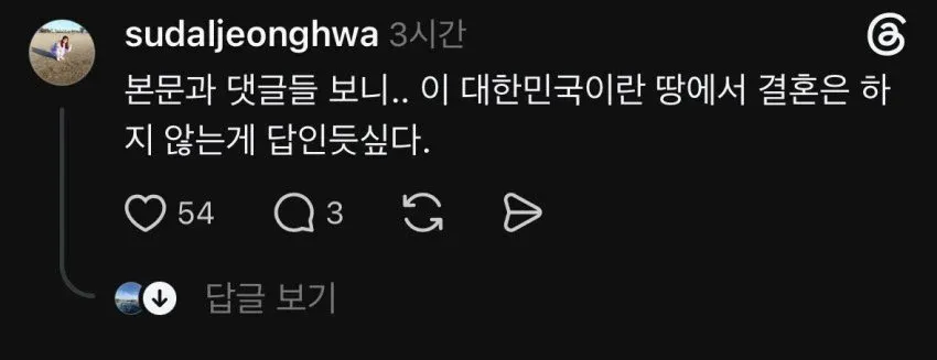 1000072587.webp 아내 통장에 4,800만원 처음알았네요...jpg