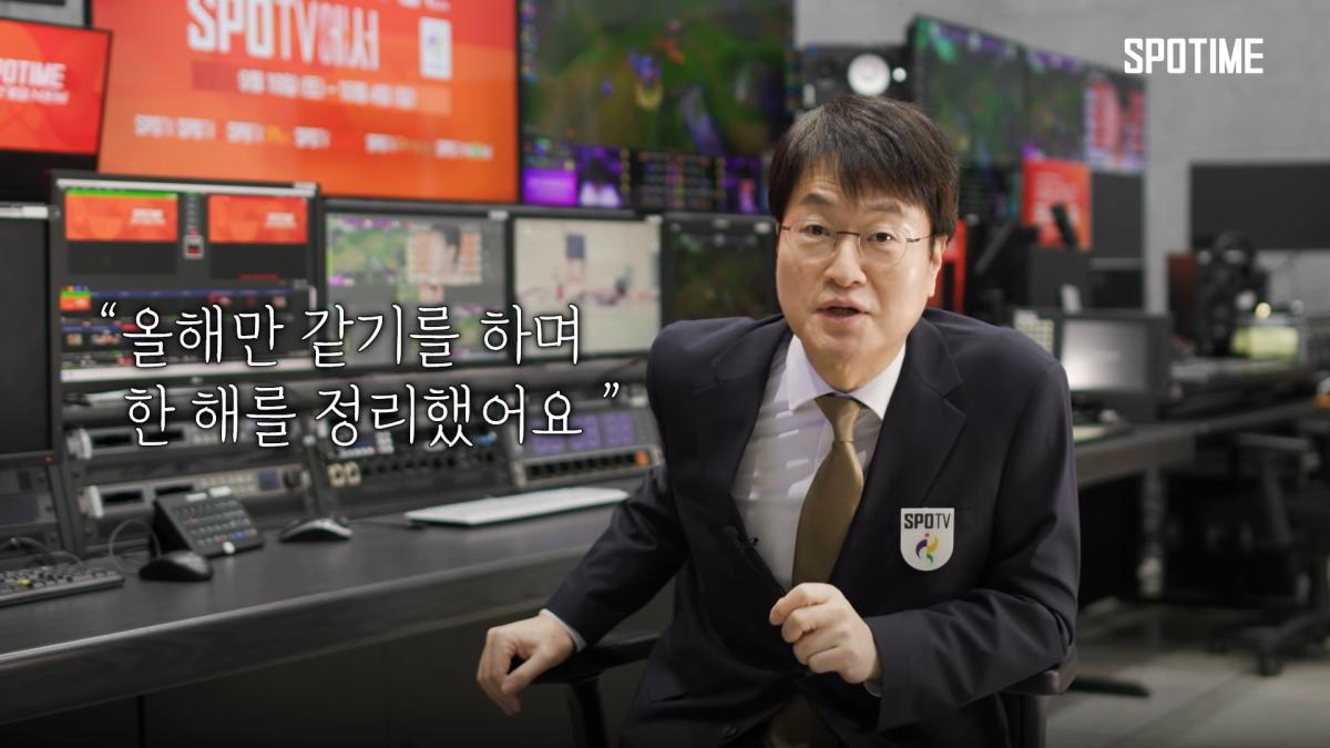정신 나간 소리라고 생각했는데, 그 말을 믿었습니다_｜전클노가 말하는 e스포츠의 스포츠화 #SPOTIME #나고야AG 3-34 screenshot.png