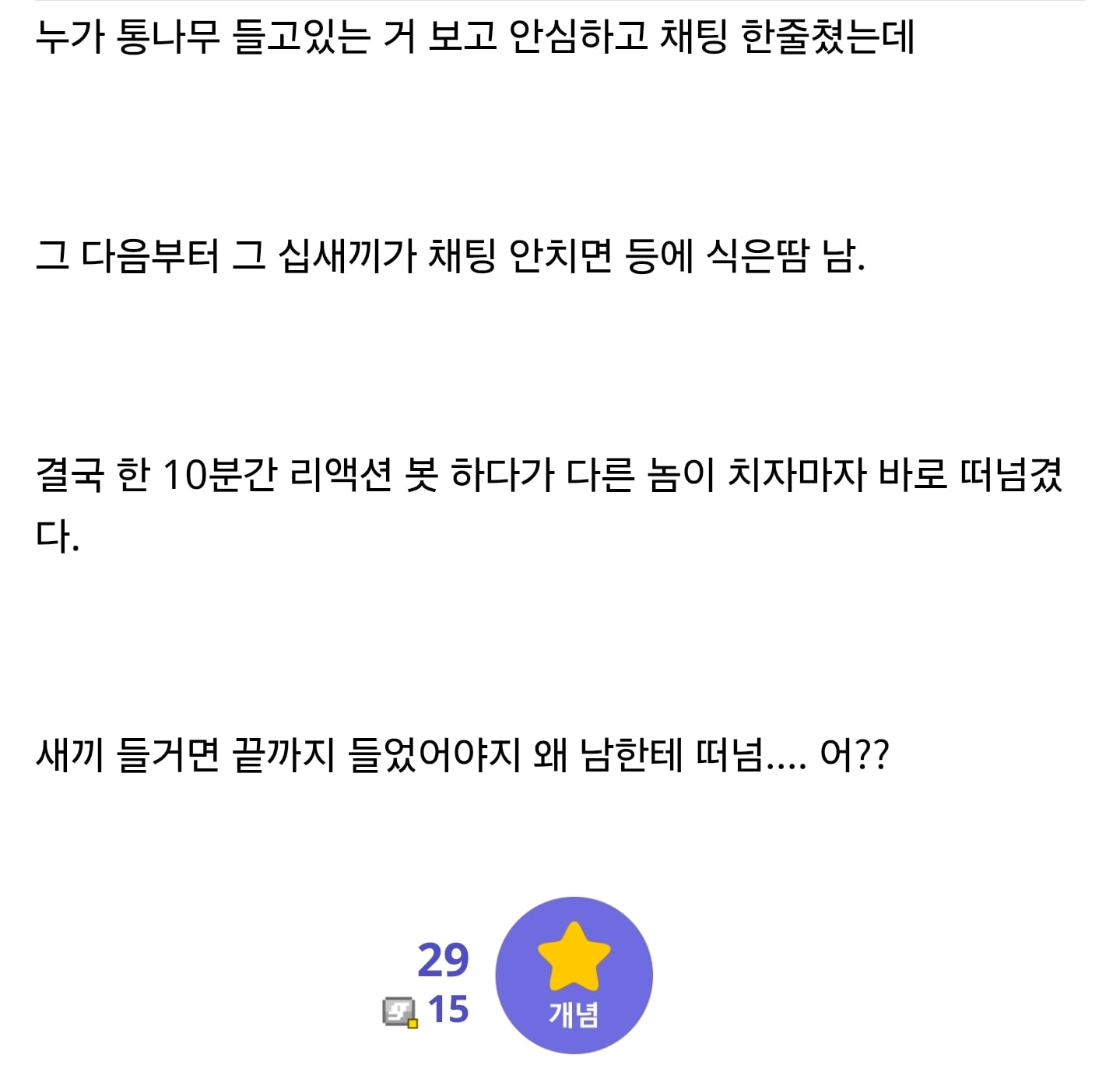 Screenshot_20261006_220821_Whale.jpg