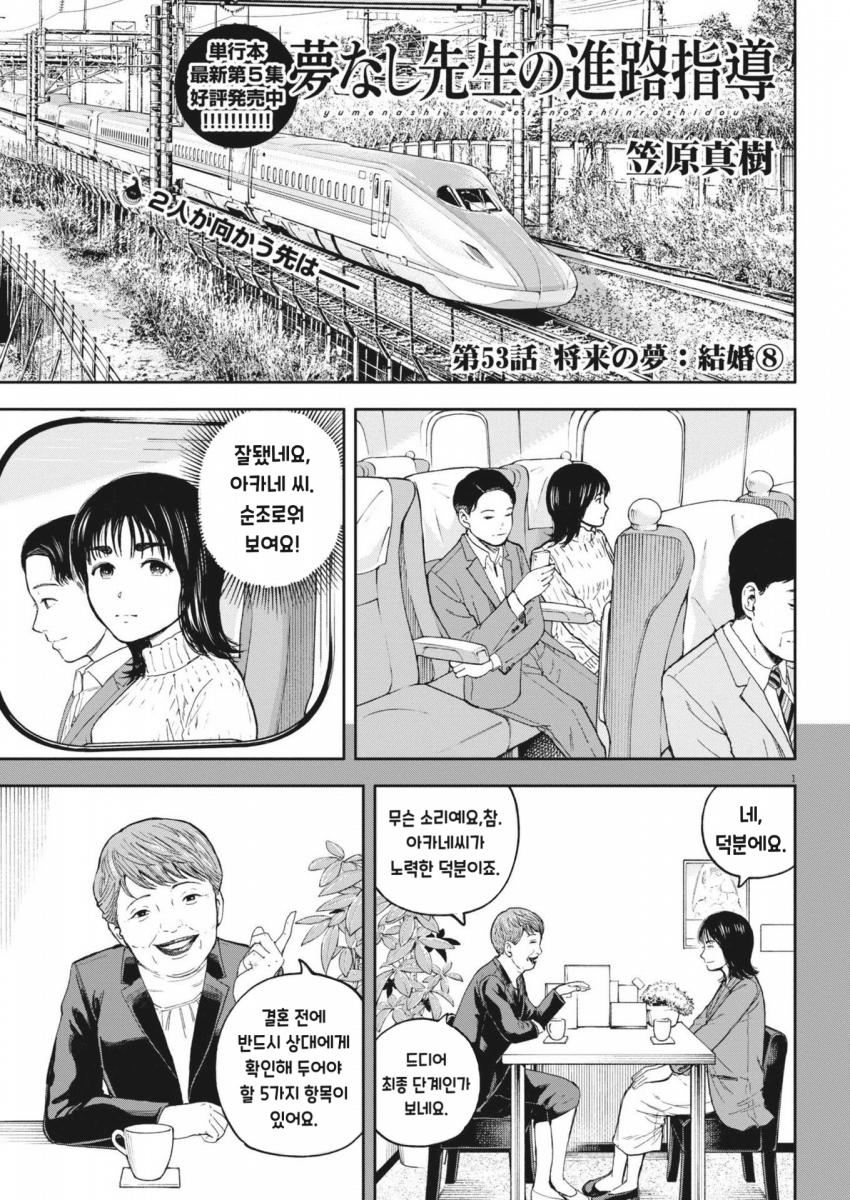 comic_new6-20261006-200432-000-resize.png